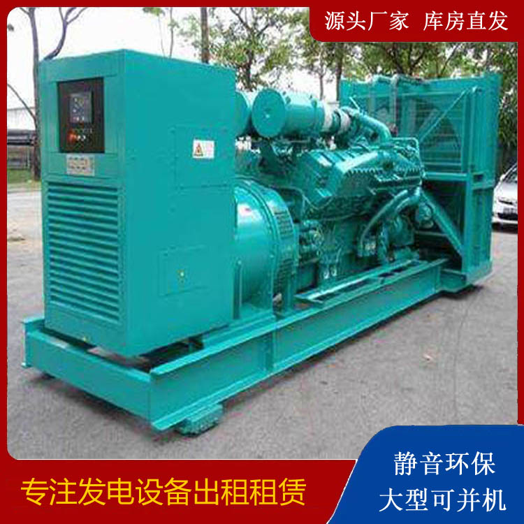 桥西发电车出租 柴油发电机的日常应用注意事项